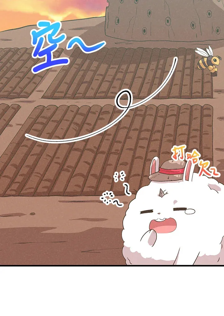 第84话13