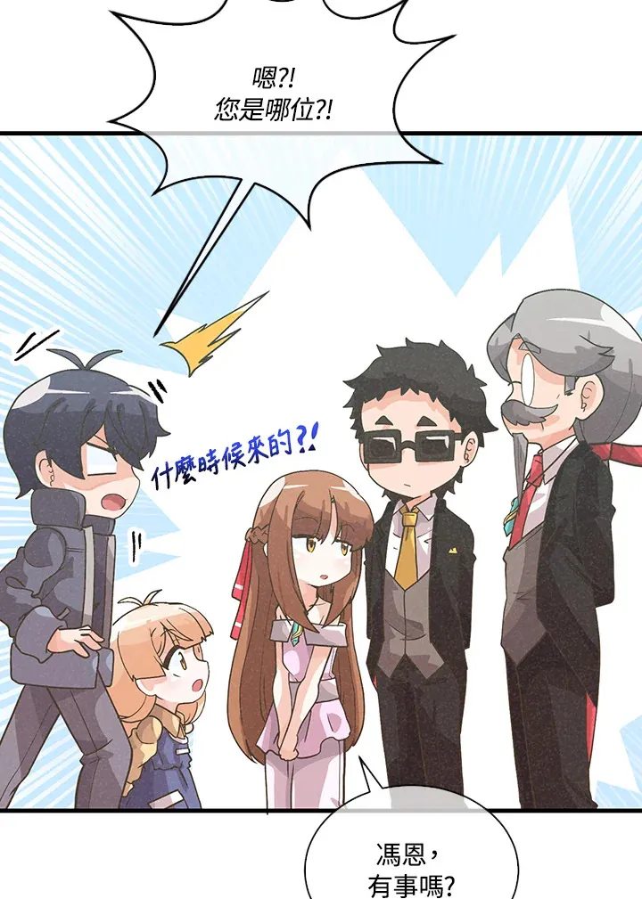 第53话52