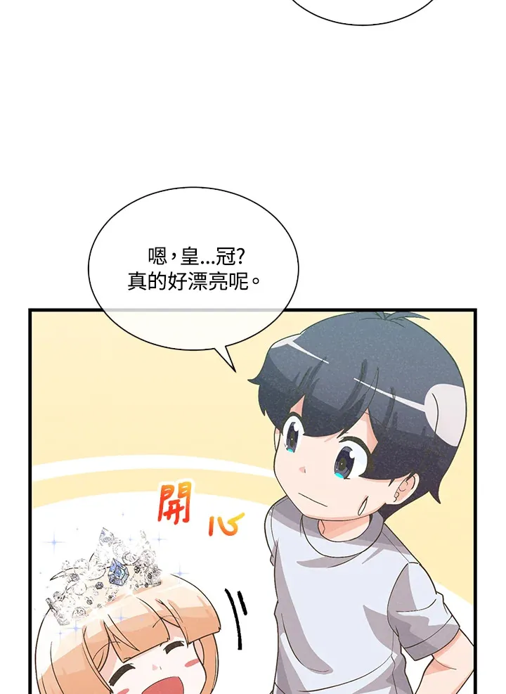 第69话55