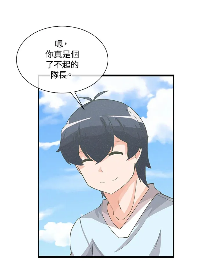 第49话(第1季最终章)77