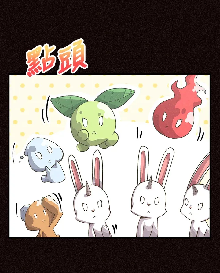 第37话14