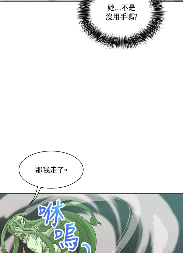 第2话77