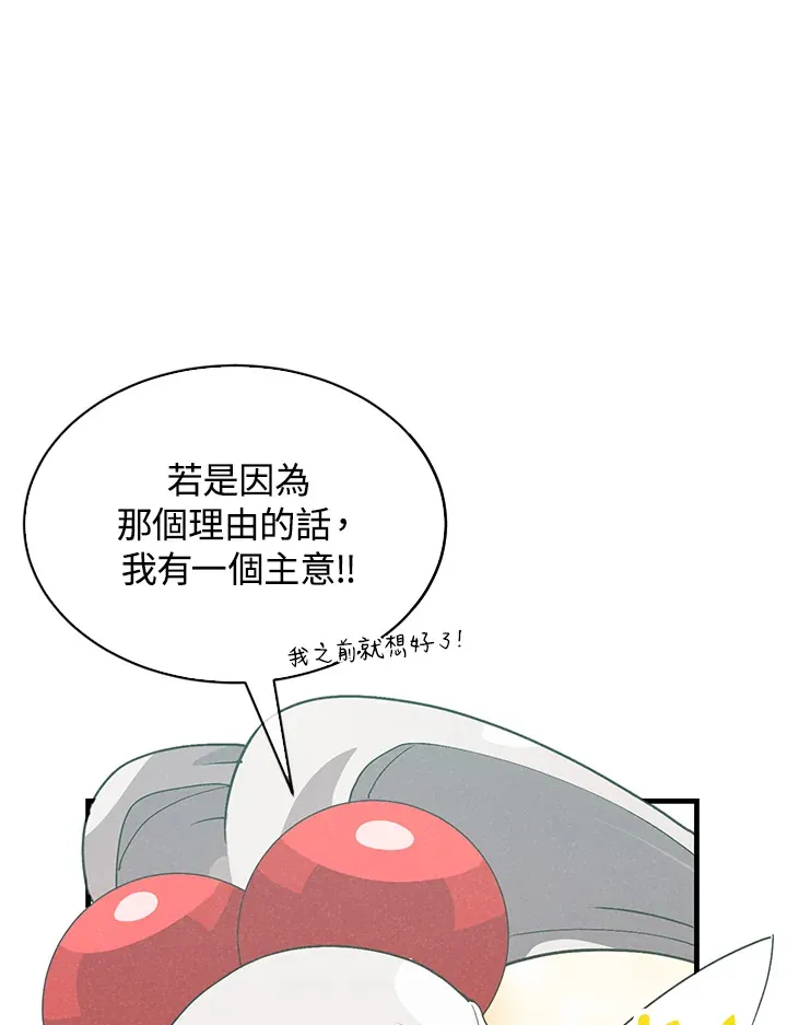第82话49