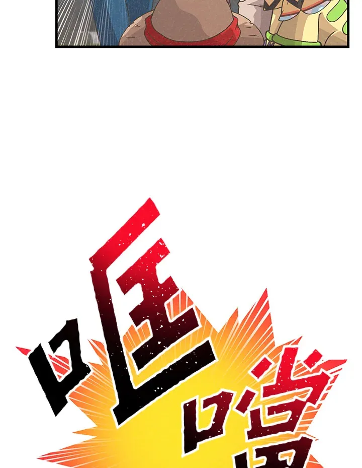 第70话18