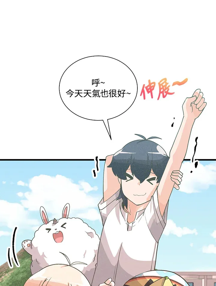 第94话85