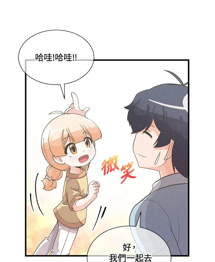 第44话39