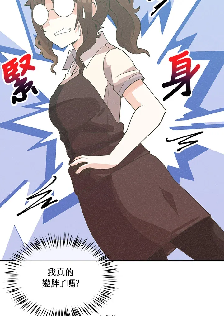第85话44