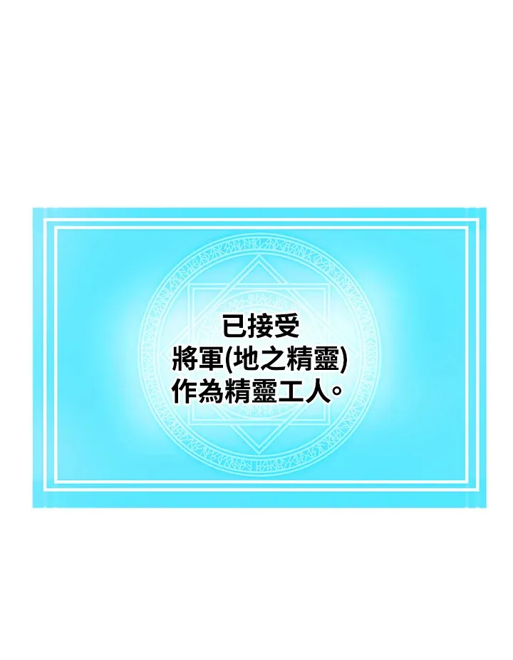 第73话81