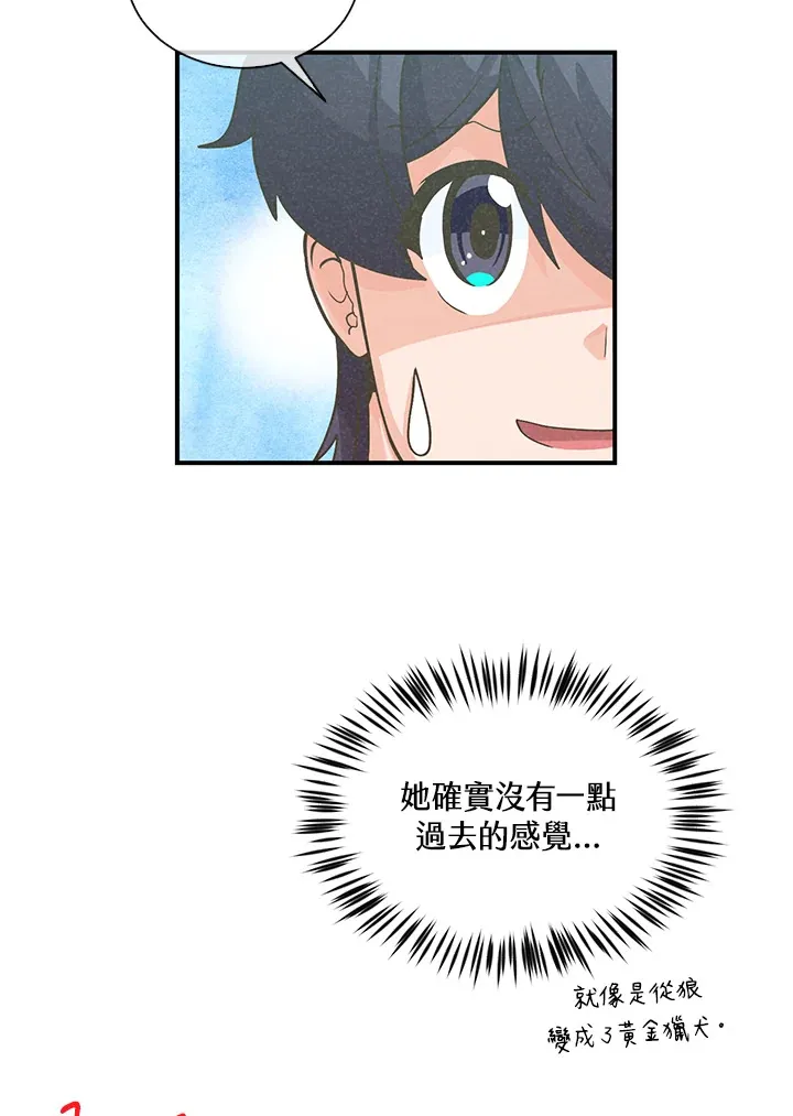 第53话78