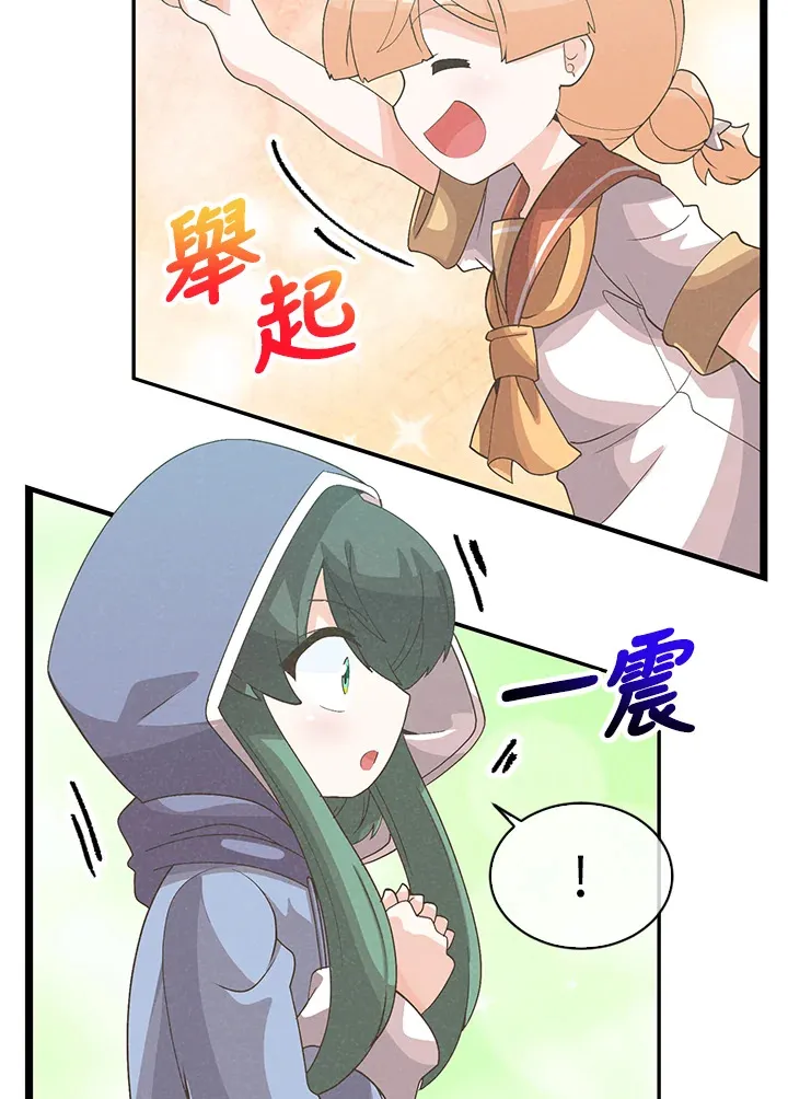 第88话45