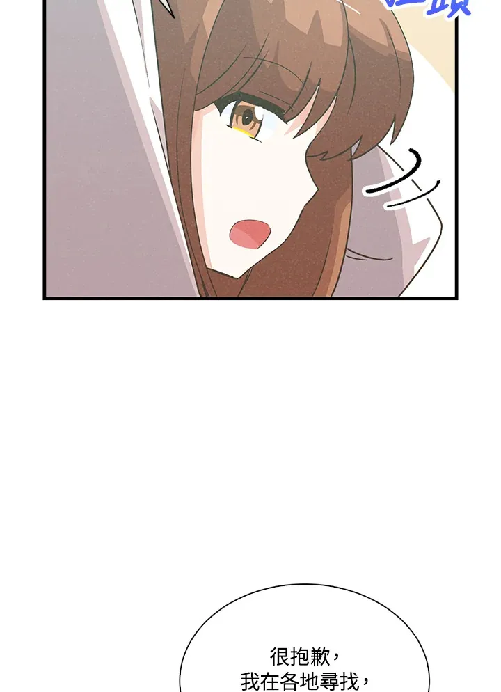 第84话41