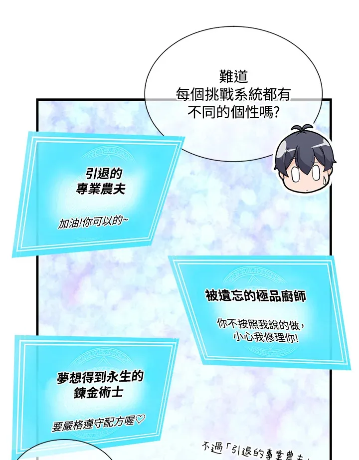 第35话66
