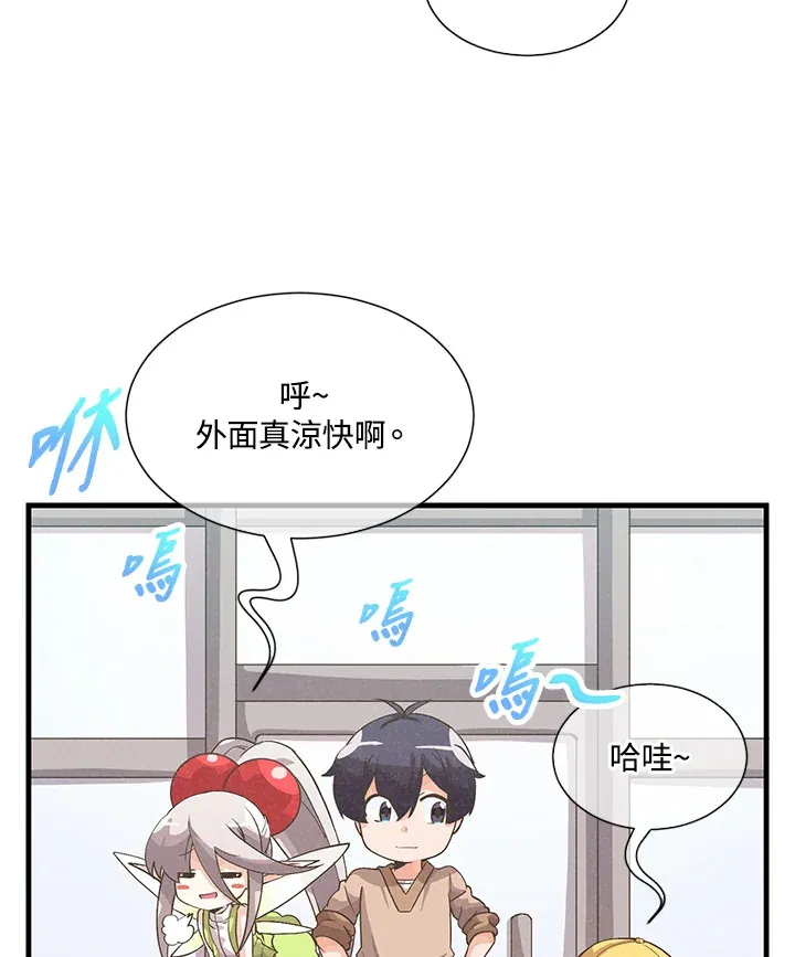 第28话13