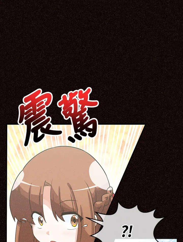 第76话31