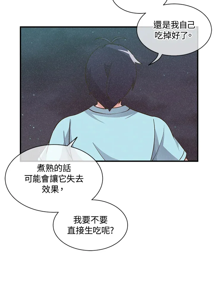 第5话88