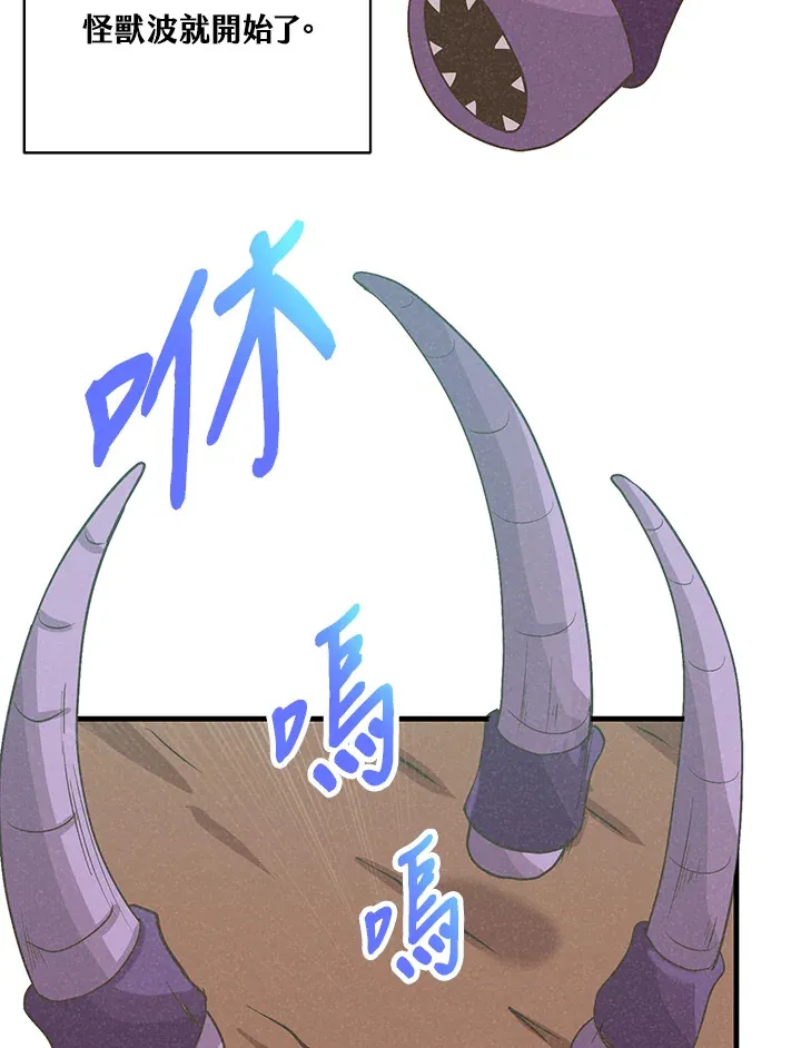 第60话46