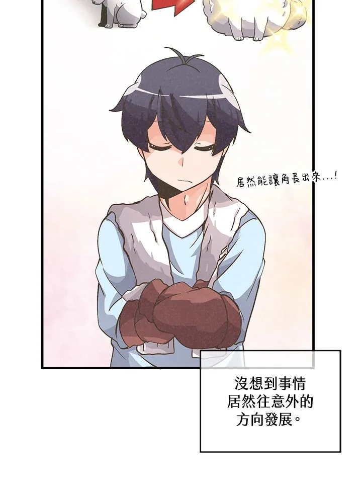 第14话8