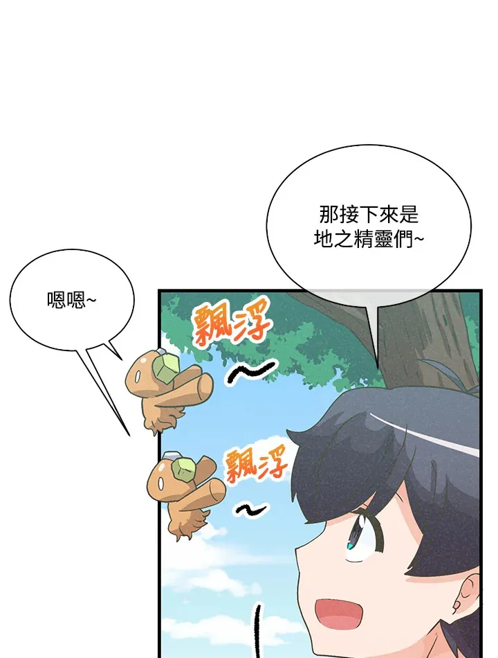第71话62