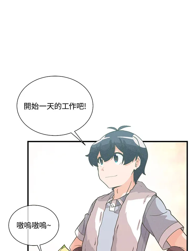 第54话46
