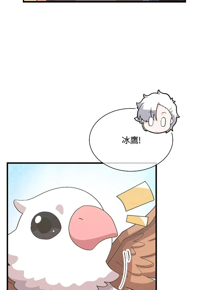 第59话49