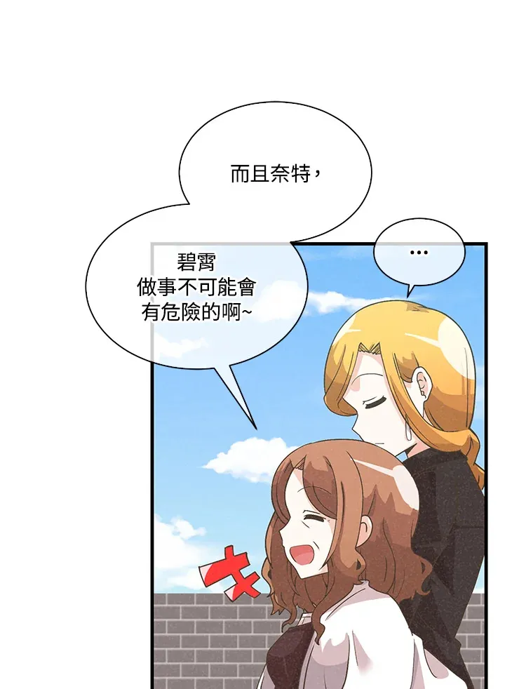 第75话16