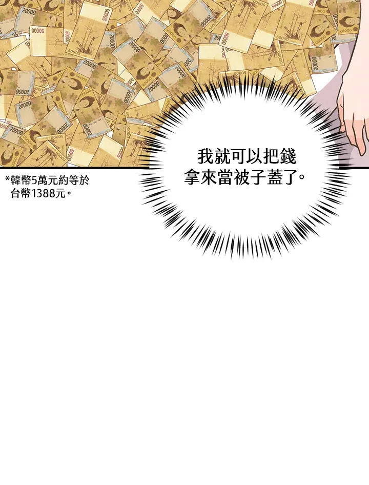 第14话58