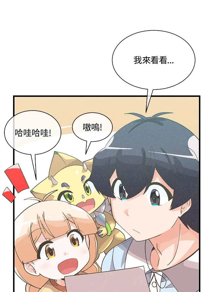 第62话6