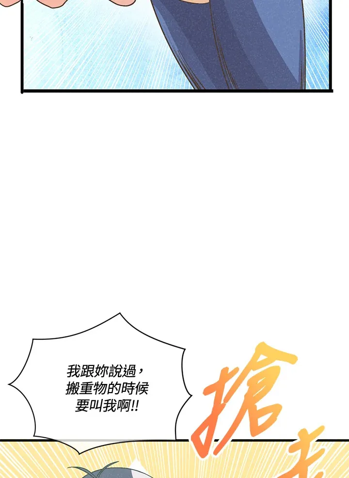 第16话38