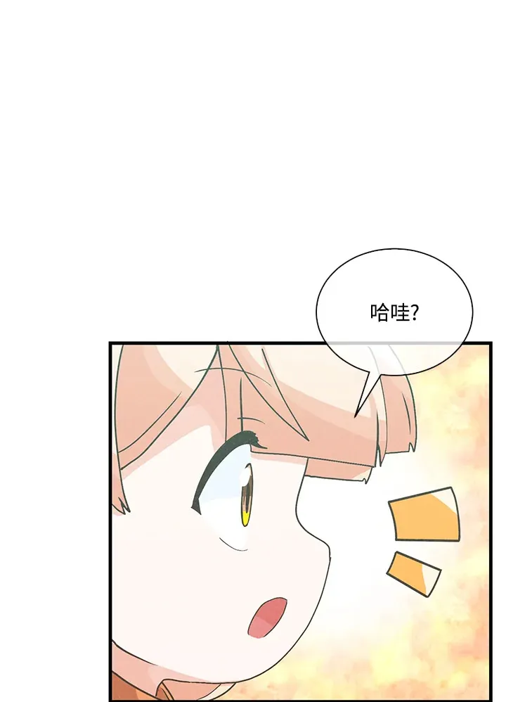 第94话103