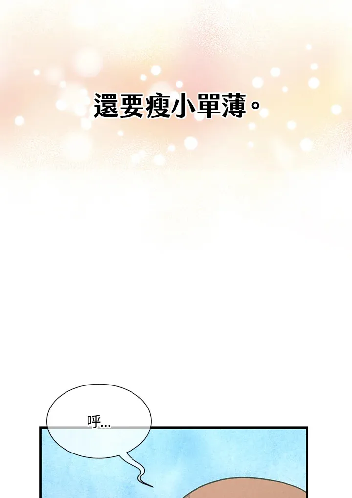 第22话18