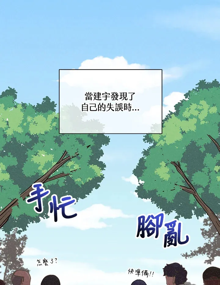 第61话42
