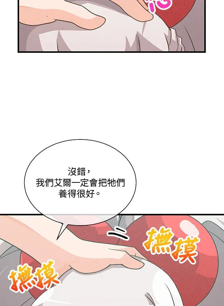第83话24