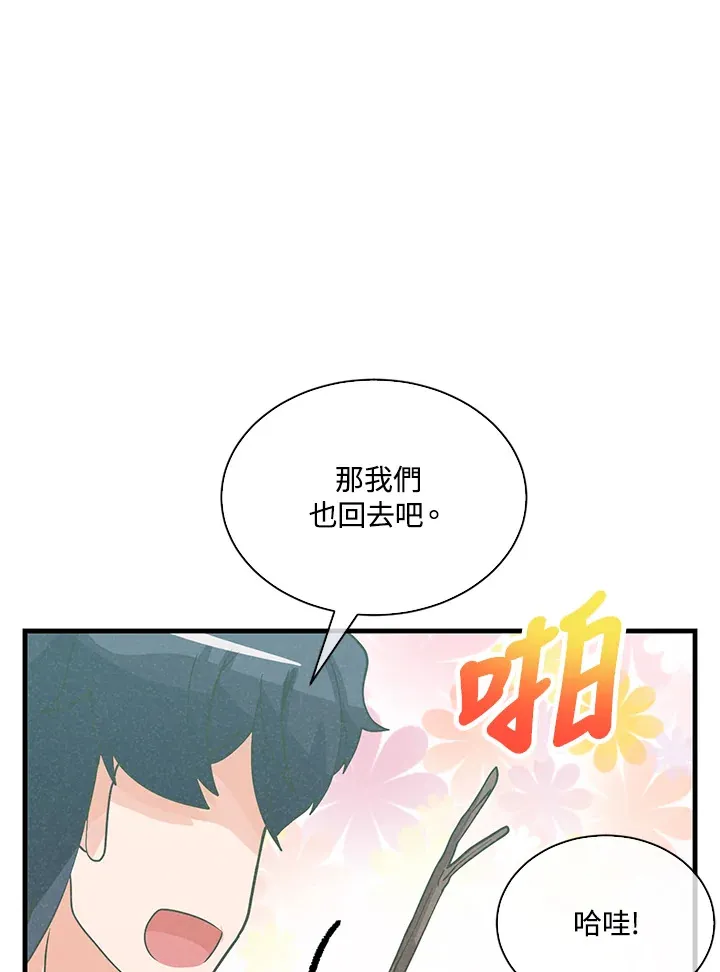 第77话82