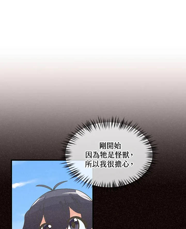 第48话55