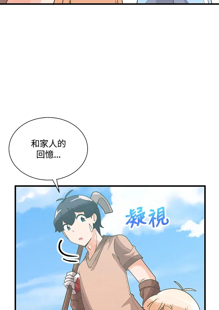 第90话97