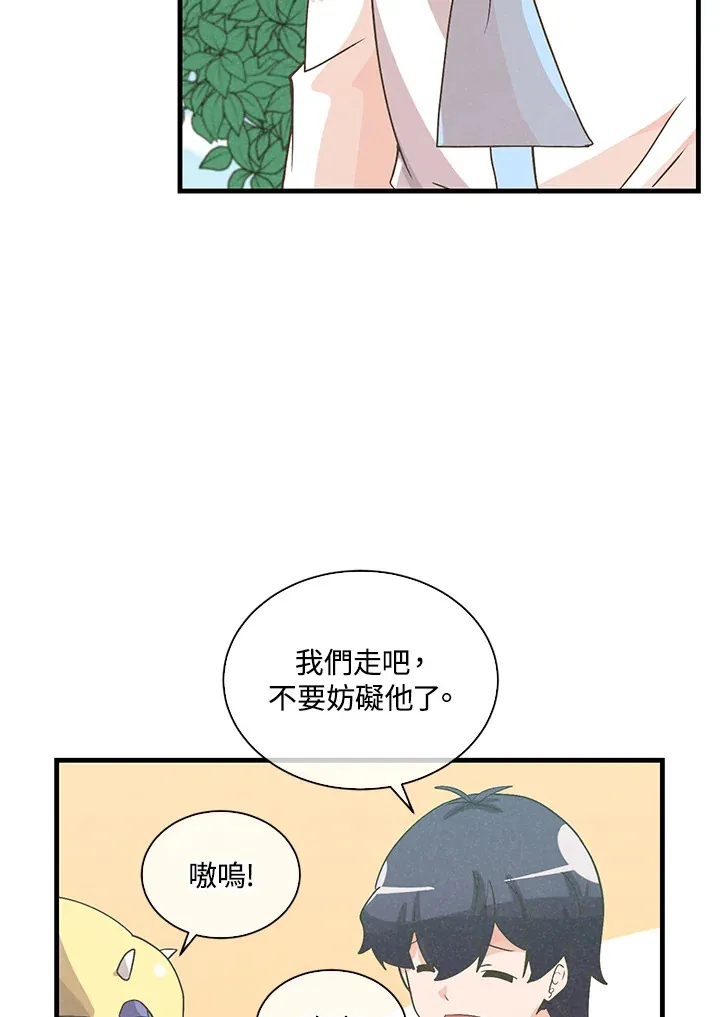 第65话78