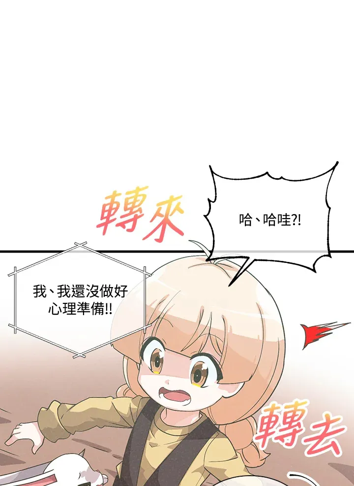 第48话65