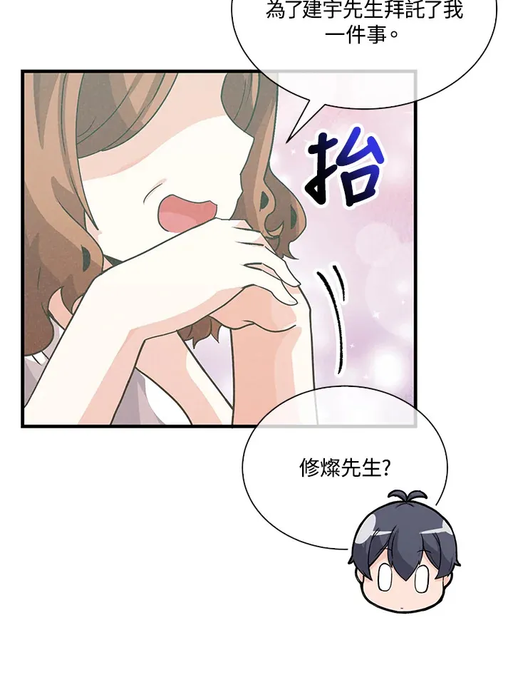 第79话55
