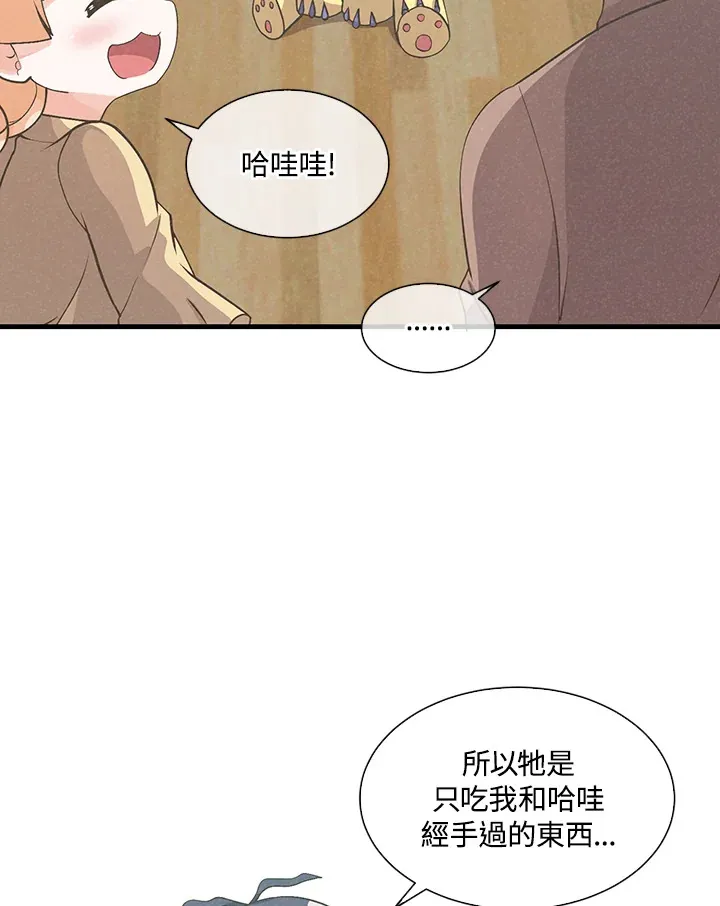 第47话6