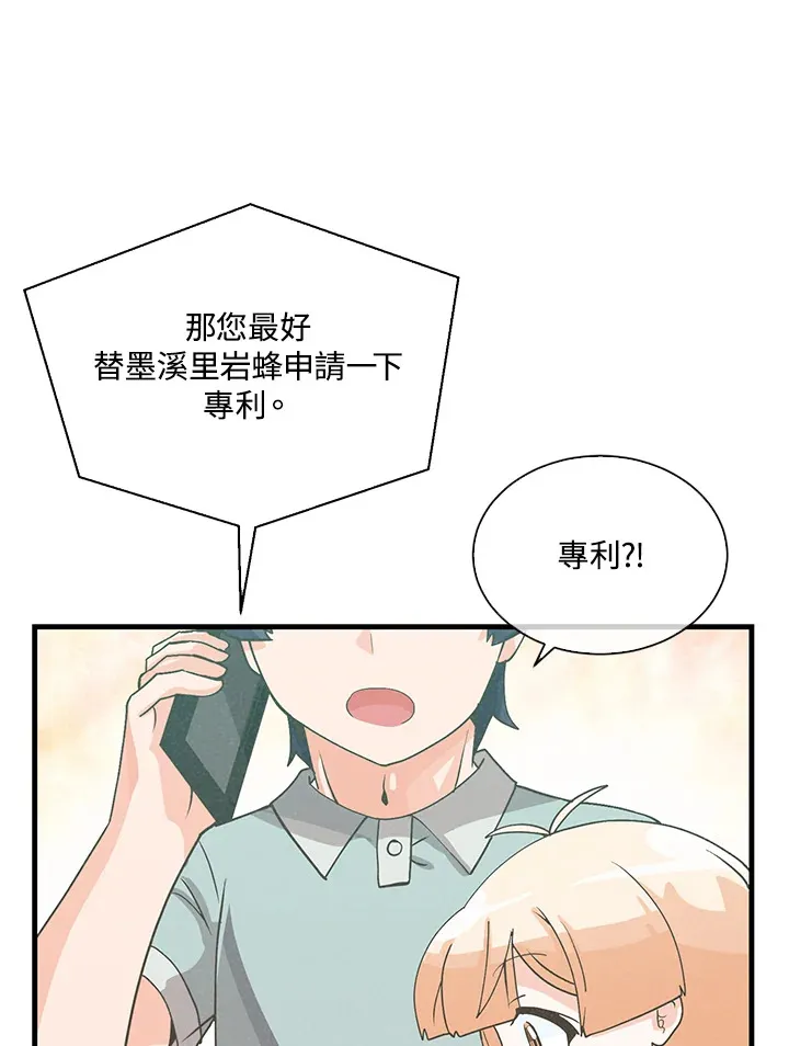 第90话39