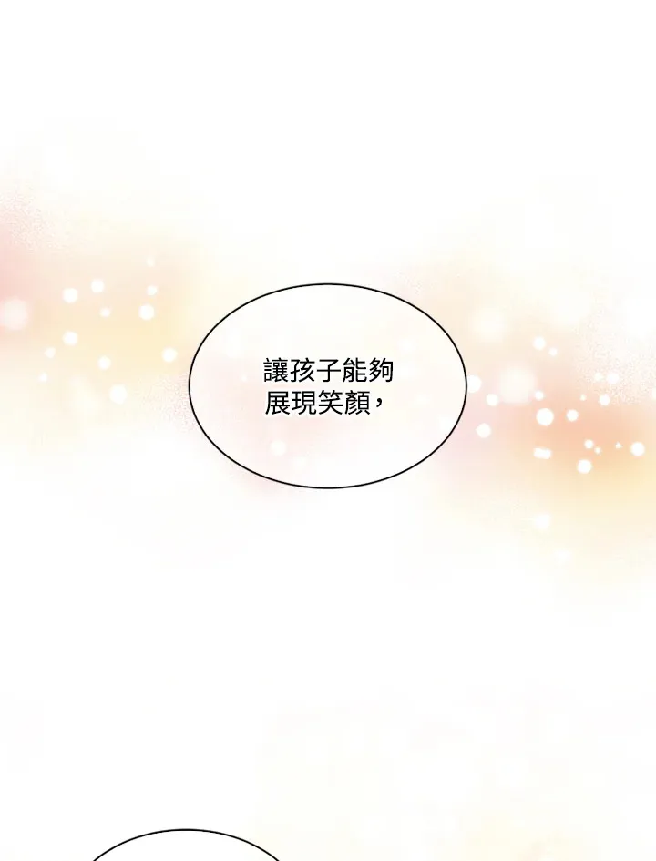 第32话92