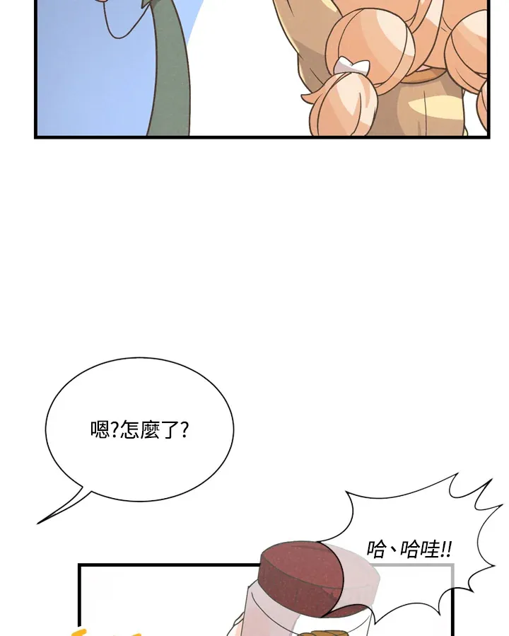 第23话75