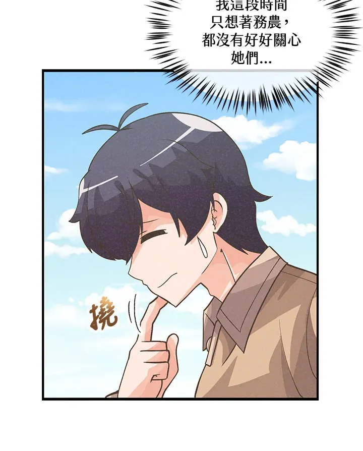 第30话42