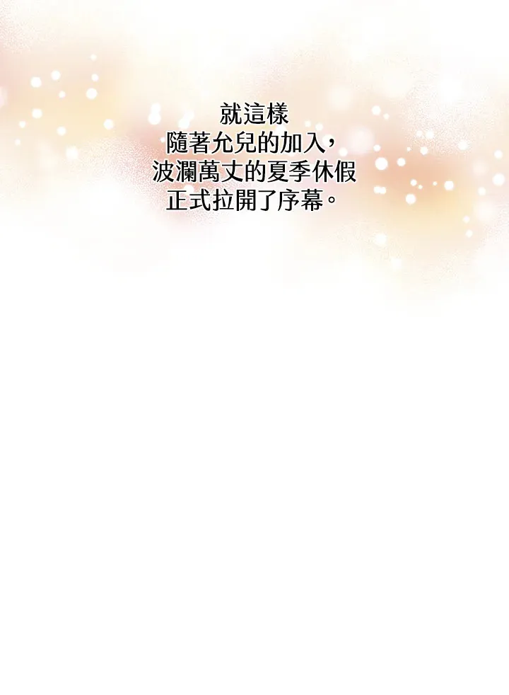 第93话94