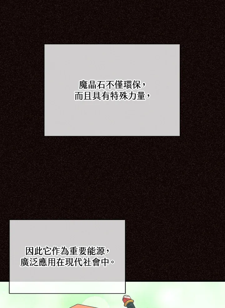 第56话63
