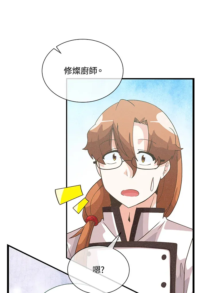 第81话70