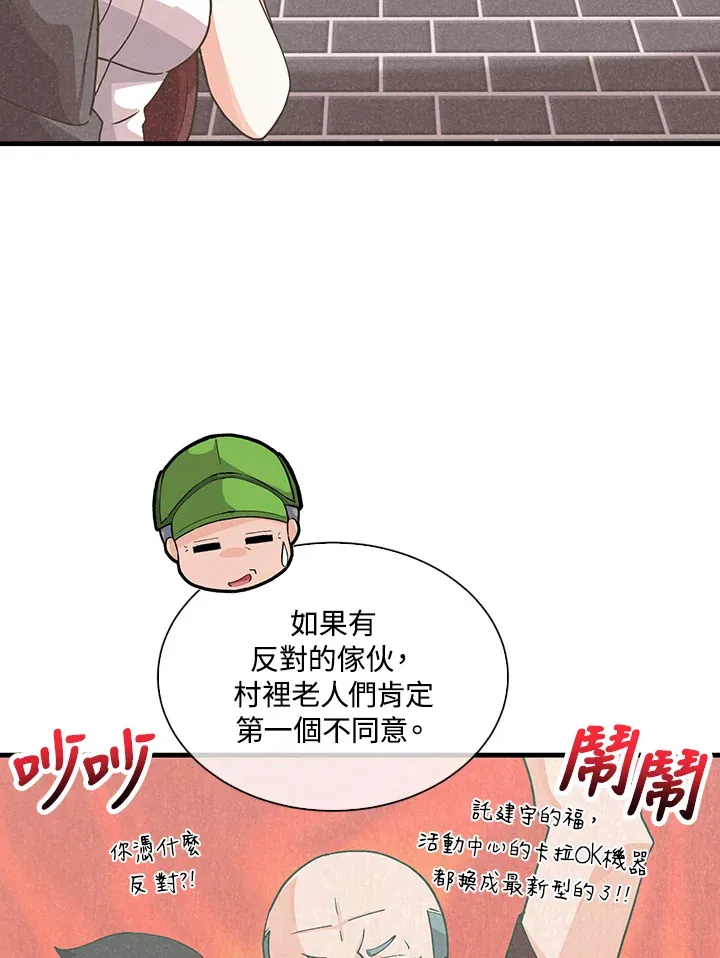 第91话37