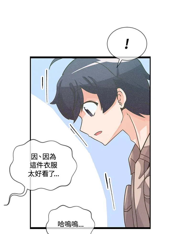 第20话55