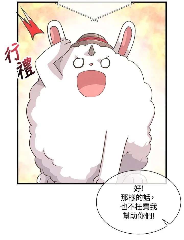 第55话52
