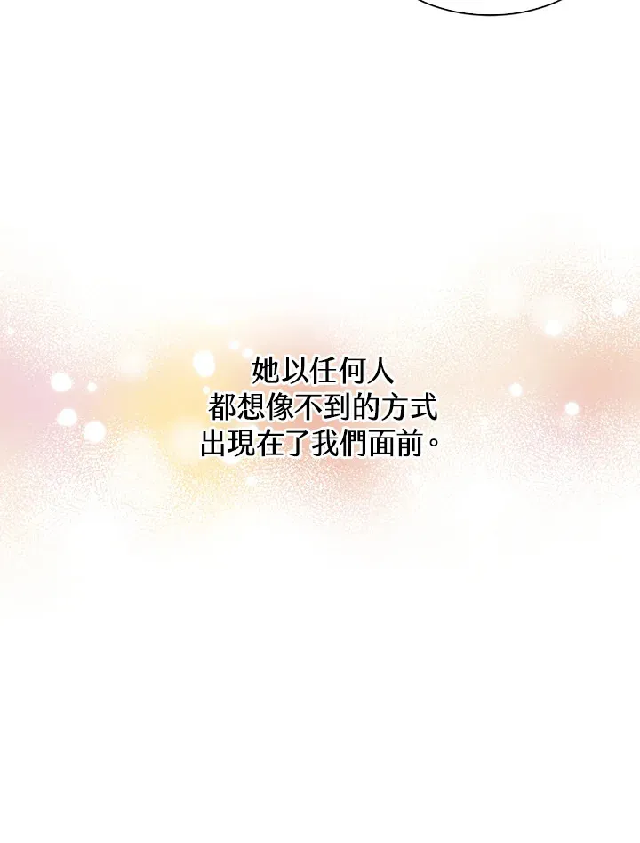 第74话83